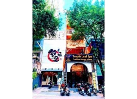 Cho Thuê 2 căn liền kề : 32–34 Thái Văn Lung, Phường Bến Nghé, Quận 1. Giá thuê :  13.000 USD/tháng 