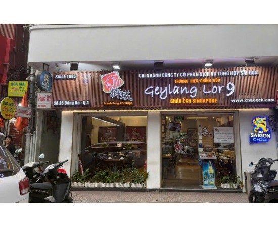 Cho thuê Mặt Bằng mặt tiền : 35 Đông Du, Quận 1. Giá thuê: 180 triệu/tháng